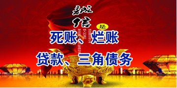 提蒙乡要债公司