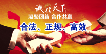 提蒙乡讨账公司